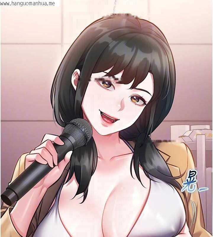 韩国漫画特色新视界韩漫_特色新视界-第54话-前所未闻的性称赞在线免费阅读-韩国漫画-第67张图片