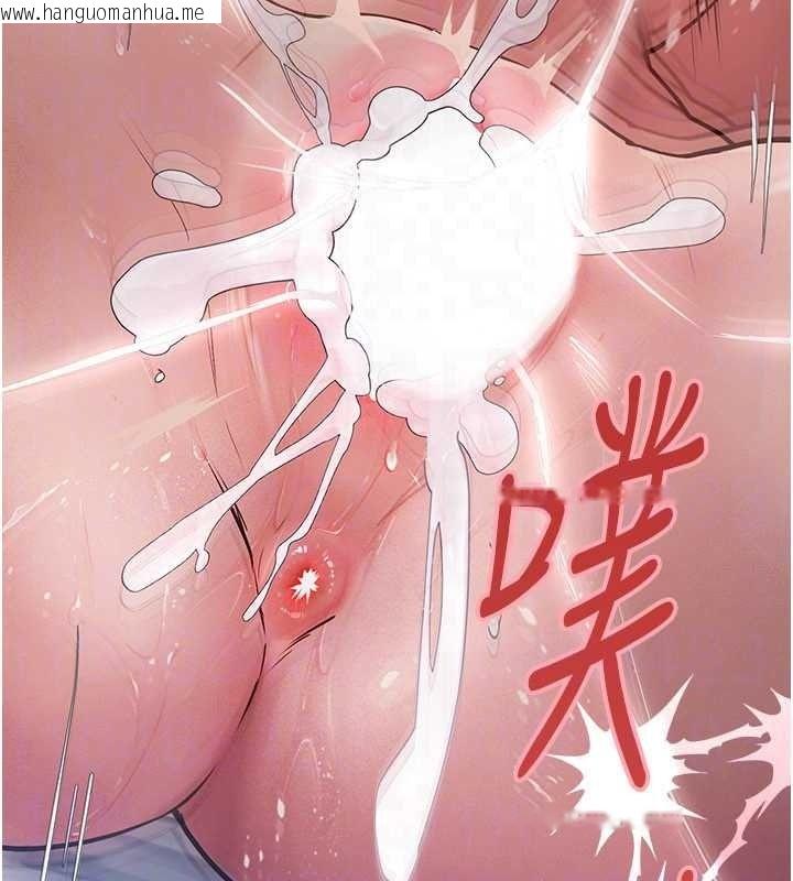 韩国漫画理想型演算法韩漫_理想型演算法-第12话-小弟弟有过人之处在线免费阅读-韩国漫画-第164张图片