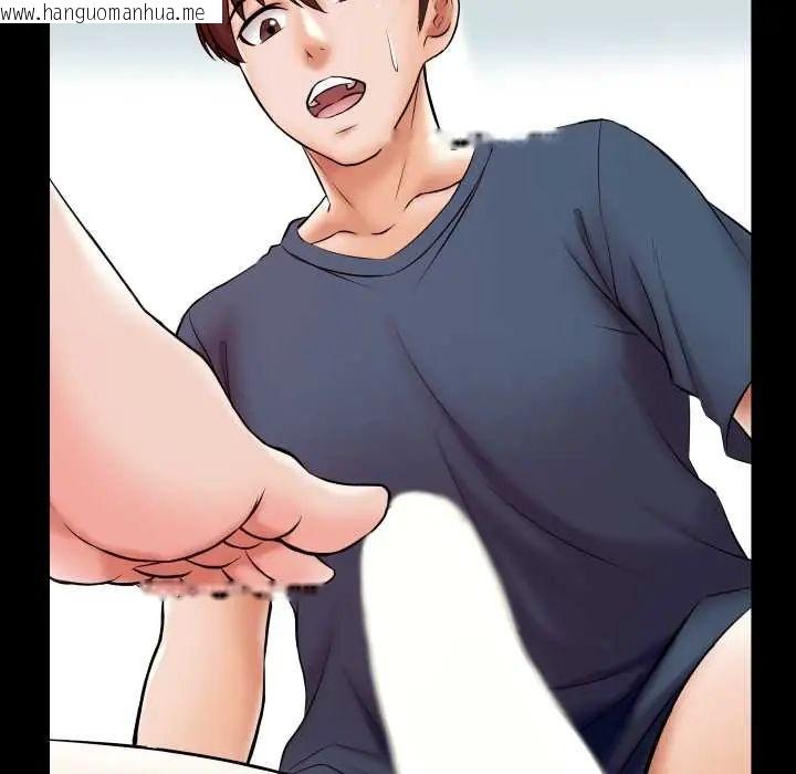 韩国漫画梦幻家教韩漫_梦幻家教-第16话在线免费阅读-韩国漫画-第71张图片