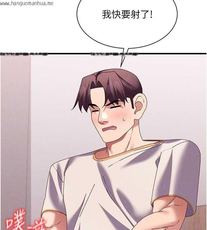 韩国漫画人妻回春馆韩漫_人妻回春馆-第19话-就当作在做春梦吧在线免费阅读-韩国漫画-第94张图片