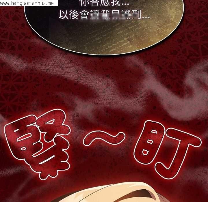 韩国漫画神圣陷阱/中了传教士的美人计韩漫_神圣陷阱/中了传教士的美人计-第48话在线免费阅读-韩国漫画-第107张图片