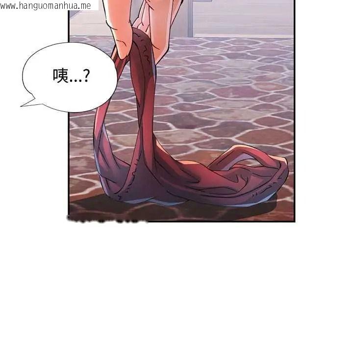 韩国漫画可以爱你吗/似曾相识的她韩漫_可以爱你吗/似曾相识的她-第118话在线免费阅读-韩国漫画-第78张图片