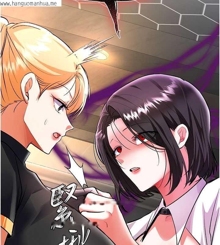 韩国漫画撩欲按摩师韩漫_撩欲按摩师-第22话-妳的「基本功」很扎实在线免费阅读-韩国漫画-第9张图片