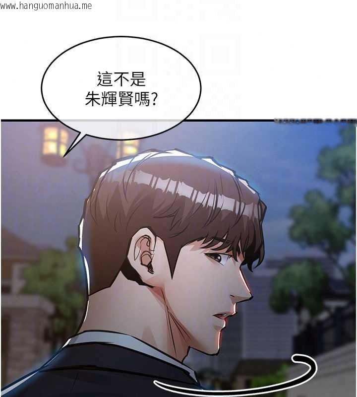 韩国漫画衣锦还乡韩漫_衣锦还乡-第61话-让人妻怀孕在线免费阅读-韩国漫画-第126张图片