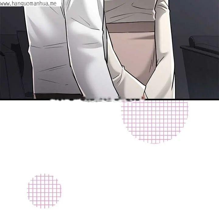 韩国漫画满意度评鉴中韩漫_满意度评鉴中-第10话在线免费阅读-韩国漫画-第76张图片