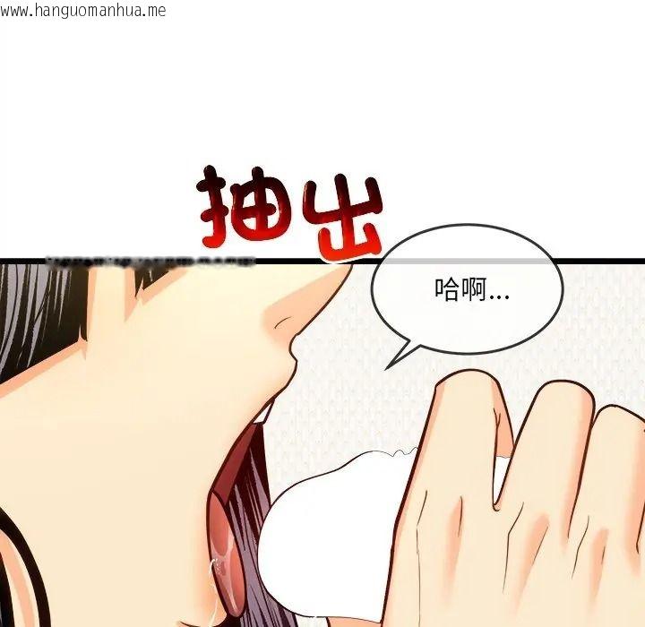 韩国漫画财富爱情二选一韩漫_财富爱情二选一-第21话在线免费阅读-韩国漫画-第174张图片