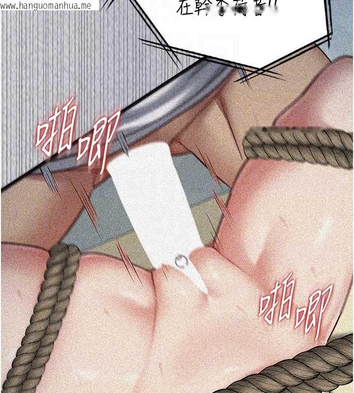 韩国漫画女友不能说的事韩漫_女友不能说的事-第26话-妳这个骚货!!在线免费阅读-韩国漫画-第162张图片
