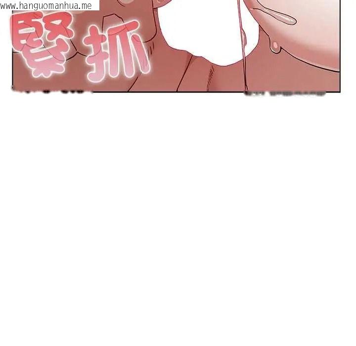 韩国漫画男以稀为贵韩漫_男以稀为贵-第15话在线免费阅读-韩国漫画-第95张图片
