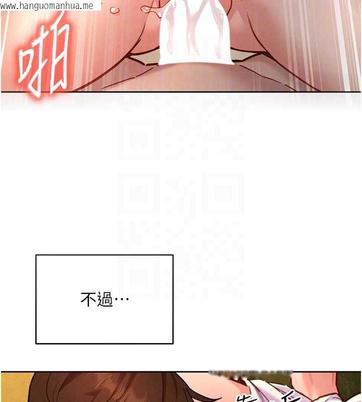 韩国漫画她们的最爱.ZIP韩漫_她们的最爱.ZIP-第20话-次长指派的秘密工作在线免费阅读-韩国漫画-第42张图片