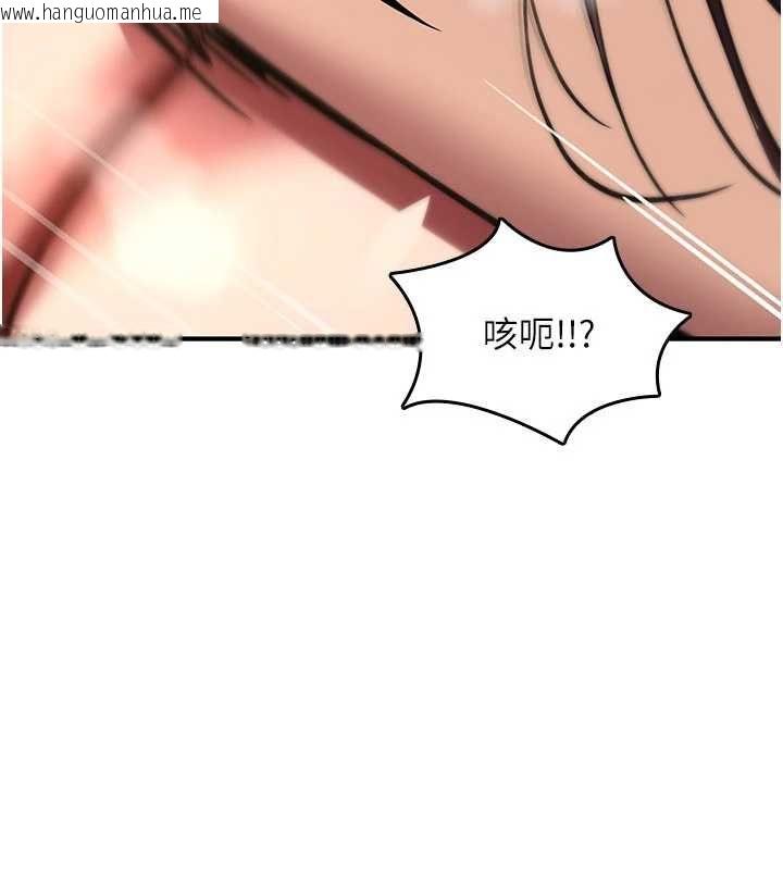 韩国漫画诅咒性转物语韩漫_诅咒性转物语-第40话-吸吮精液的公用小穴在线免费阅读-韩国漫画-第137张图片