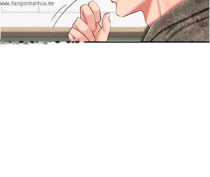 韩国漫画报告女班长:一根突起韩漫_报告女班长:一根突起-第66话-新兵的计划在线免费阅读-韩国漫画-第72张图片