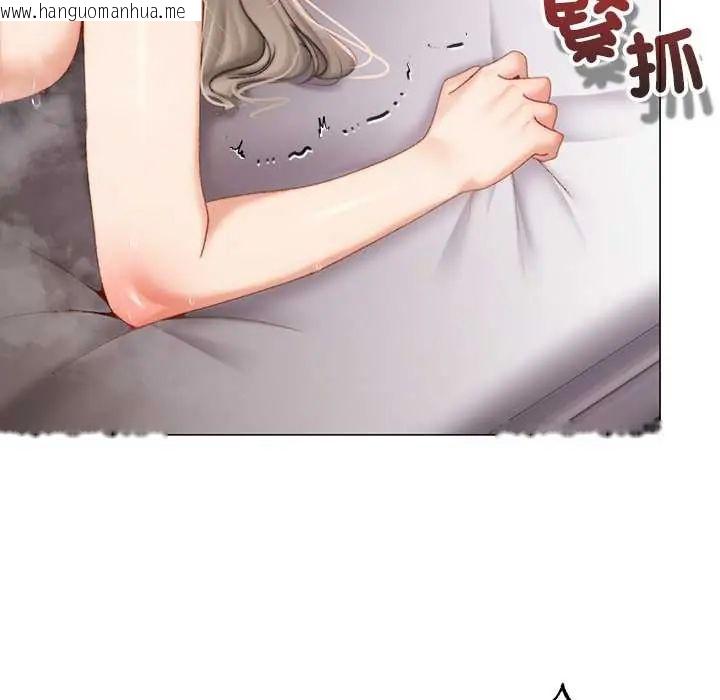 韩国漫画那个小太妹韩漫_那个小太妹-第22话在线免费阅读-韩国漫画-第5张图片