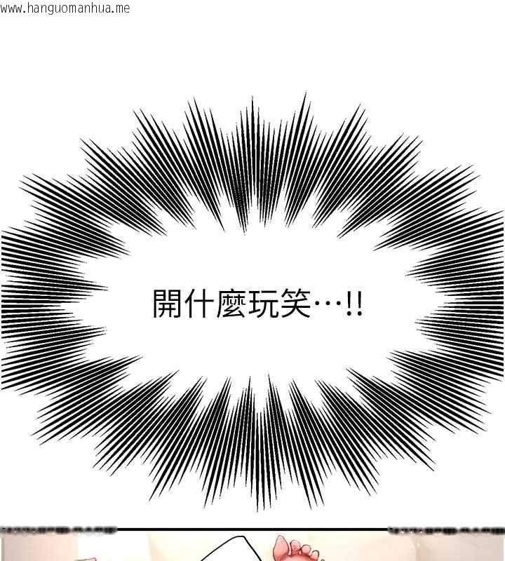 韩国漫画成人漫画取材课韩漫_成人漫画取材课-第14话-为了掌握主权的斗争在线免费阅读-韩国漫画-第130张图片