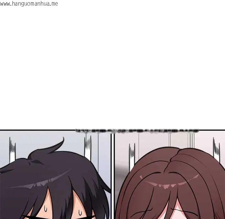 韩国漫画催眠手机韩漫_催眠手机-第82话在线免费阅读-韩国漫画-第36张图片