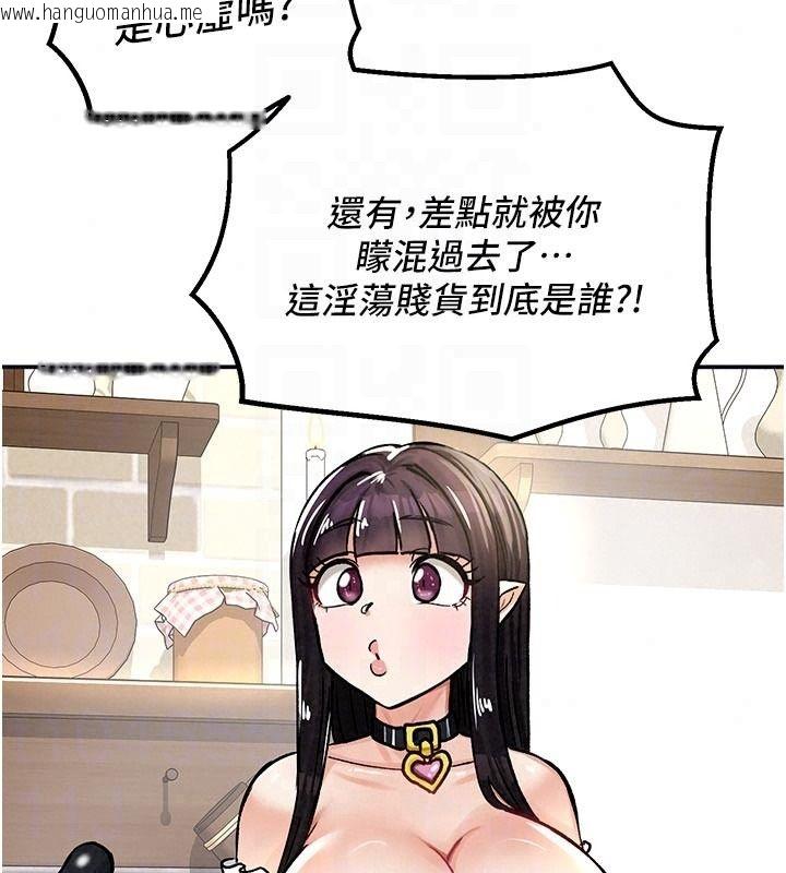 韩国漫画这一世我要开后宫韩漫_这一世我要开后宫-第21话-女友和肉便器相见欢在线免费阅读-韩国漫画-第128张图片