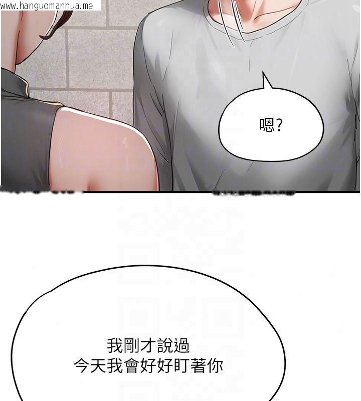 韩国漫画成人漫画取材课韩漫_成人漫画取材课-第15话-给失控奴隶的惩罚在线免费阅读-韩国漫画-第149张图片