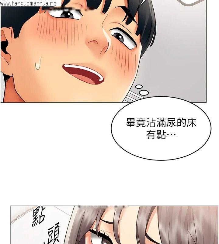 韩国漫画女同事太犯规韩漫_女同事太犯规-第41话-你要和我交往吗…?在线免费阅读-韩国漫画-第72张图片