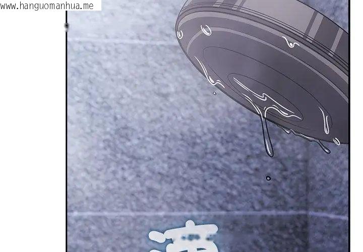 韩国漫画扑克脸姐姐的私讯韩漫_扑克脸姐姐的私讯-第5话在线免费阅读-韩国漫画-第14张图片