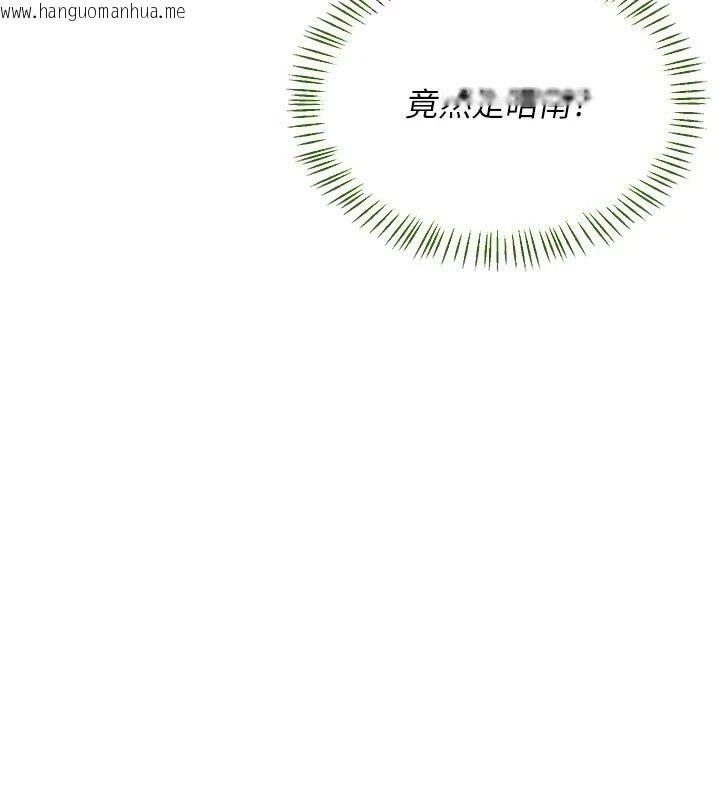 韩国漫画熟女交换计划韩漫_熟女交换计划-第84话-老婆和隔壁邻居小孩打炮在线免费阅读-韩国漫画-第42张图片