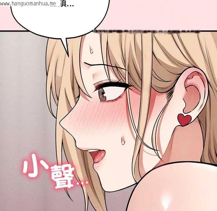 韩国漫画神秘的桌游韩漫_神秘的桌游-第15话在线免费阅读-韩国漫画-第25张图片