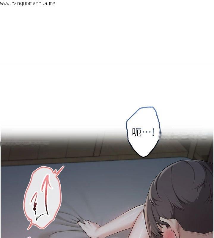韩国漫画校园成人礼韩漫_校园成人礼-第52话-让人不断高潮的体位在线免费阅读-韩国漫画-第1张图片