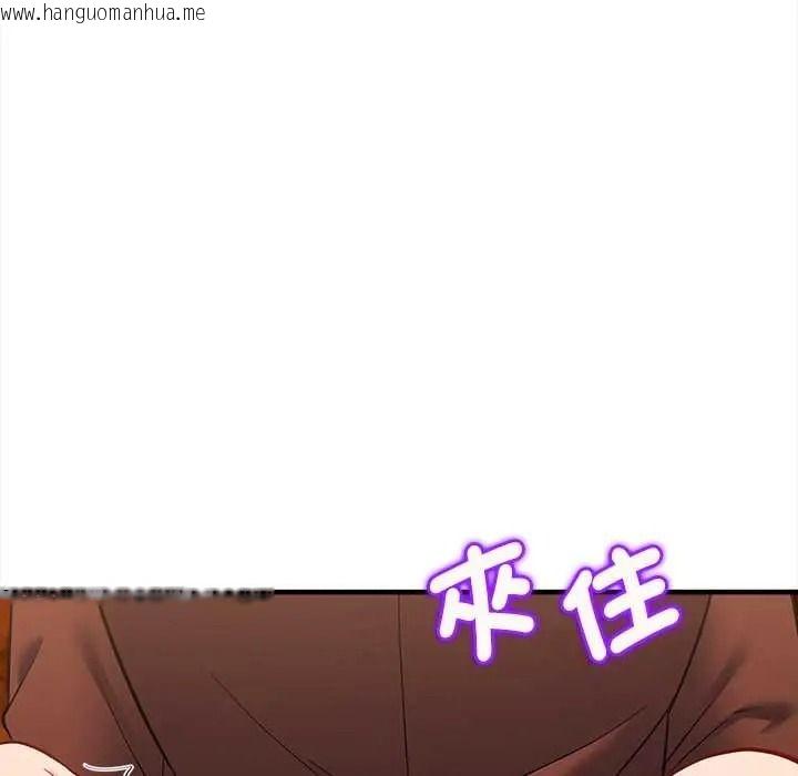 韩国漫画不一样的甜点韩漫_不一样的甜点-第15话在线免费阅读-韩国漫画-第95张图片