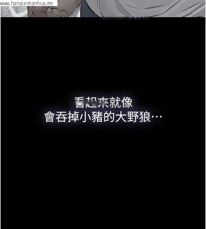 韩国漫画义父韩漫_义父-第31话-努力调教坏女儿在线免费阅读-韩国漫画-第106张图片