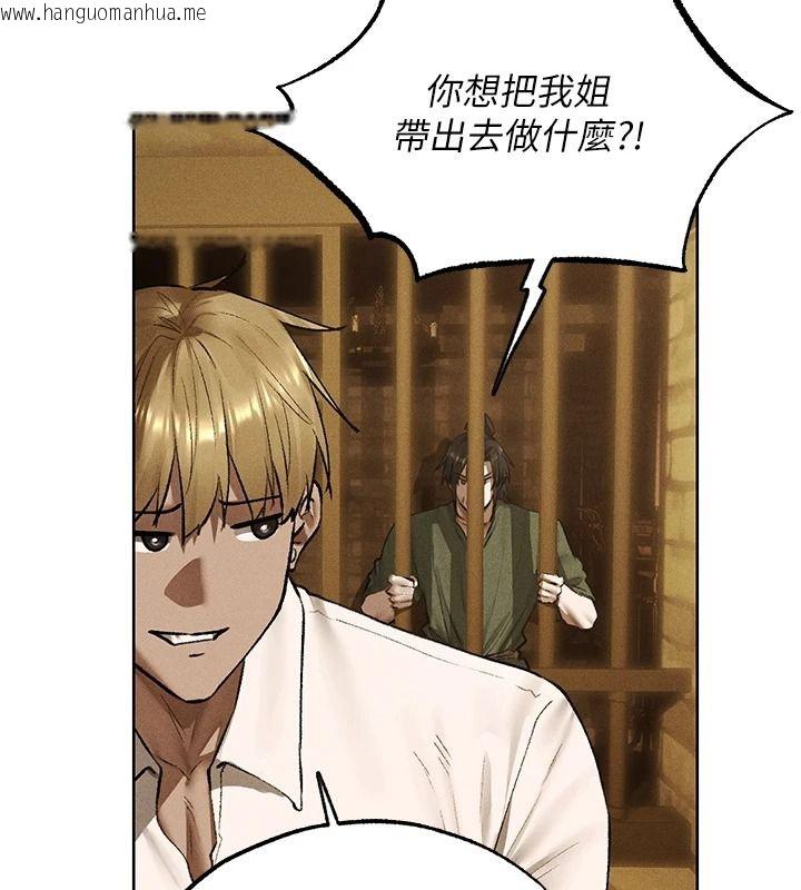 韩国漫画人妻猎人韩漫_人妻猎人-第134话-释放后的另一个淫狱在线免费阅读-韩国漫画-第55张图片