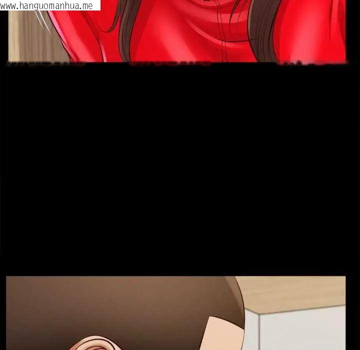 韩国漫画无限轮回的一天韩漫_无限轮回的一天-第25话在线免费阅读-韩国漫画-第95张图片