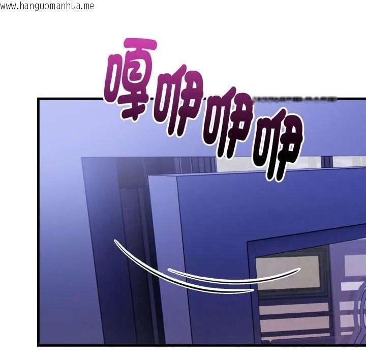 韩国漫画迟来的叛逆韩漫_迟来的叛逆-第17话在线免费阅读-韩国漫画-第62张图片