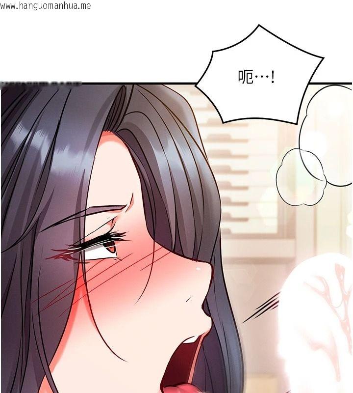 韩国漫画催眠偷心计韩漫_催眠偷心计-第31话-生涩的处女味最赞了在线免费阅读-韩国漫画-第162张图片