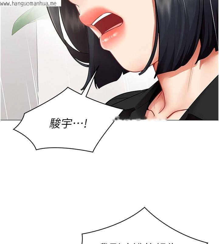 韩国漫画女同事太犯规韩漫_女同事太犯规-第39话-为什么只对我冷淡…?在线免费阅读-韩国漫画-第26张图片