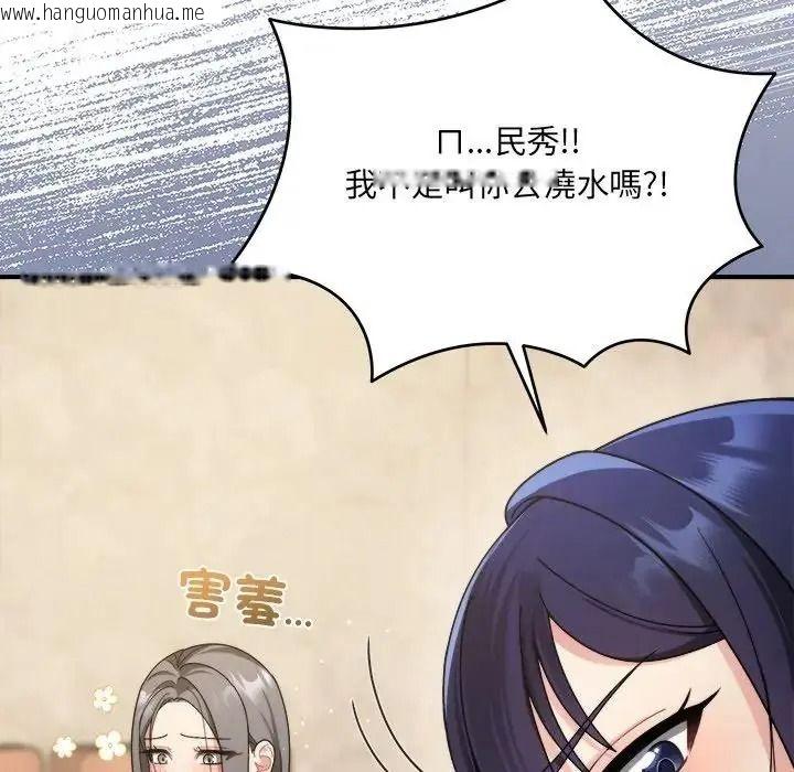 韩国漫画唬烂也没关系韩漫_唬烂也没关系-第1话在线免费阅读-韩国漫画-第179张图片