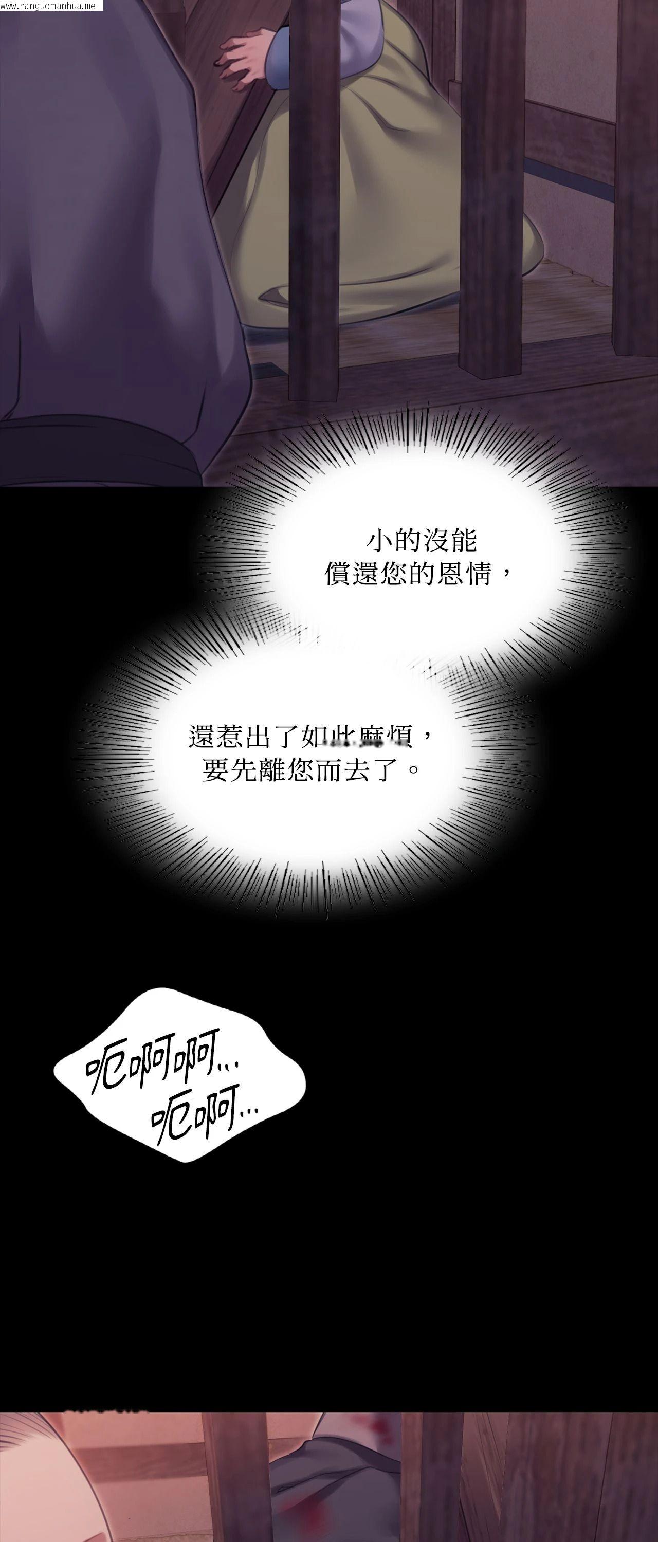 韩国漫画小姐韩漫_小姐-第172话在线免费阅读-韩国漫画-第25张图片