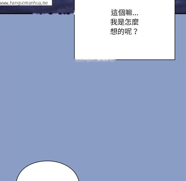 韩国漫画扑通扑通终极密码韩漫_扑通扑通终极密码-第31话在线免费阅读-韩国漫画-第9张图片