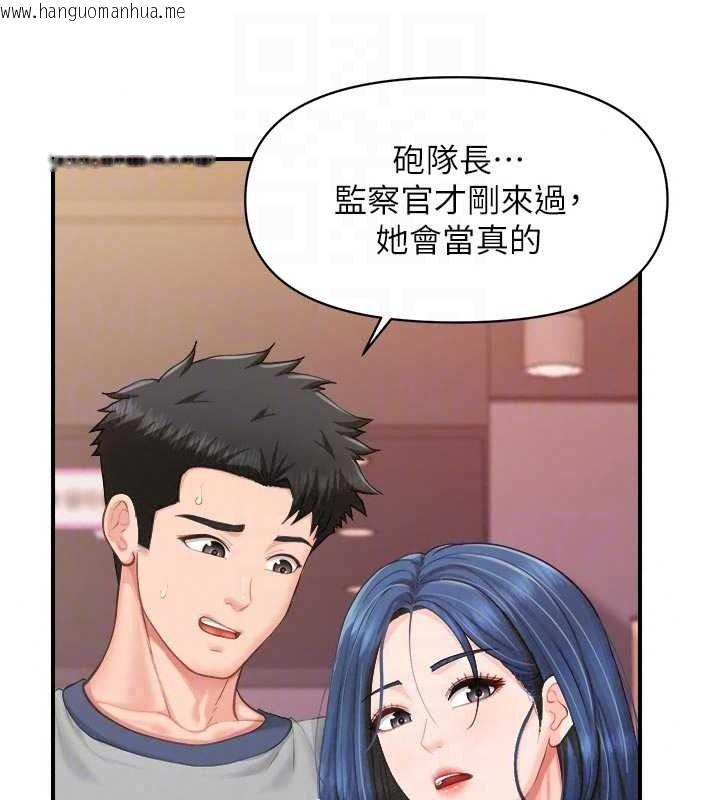 韩国漫画报告女班长:一根突起韩漫_报告女班长:一根突起-第68话-养眼的大肌肌在线免费阅读-韩国漫画-第93张图片