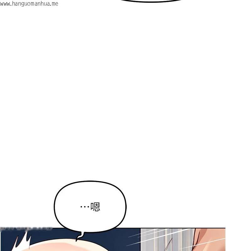 韩国漫画鲁蛇社畜的金手指韩漫_鲁蛇社畜的金手指-第83话-你有考虑同居吗?在线免费阅读-韩国漫画-第137张图片