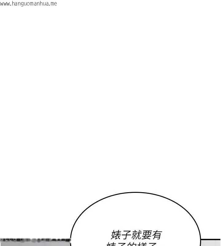 韩国漫画诅咒性转物语韩漫_诅咒性转物语-第40话-吸吮精液的公用小穴在线免费阅读-韩国漫画-第62张图片