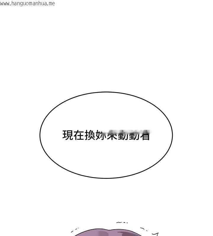 韩国漫画斯文坏猫猫韩漫_斯文坏猫猫-第13话-初夜就被操到哭在线免费阅读-韩国漫画-第189张图片