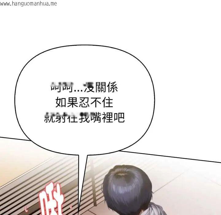 韩国漫画魔法刺青店韩漫_魔法刺青店-第13话在线免费阅读-韩国漫画-第25张图片