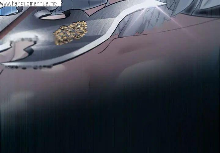 韩国漫画迷雾深处的诱惑/XX地下城韩漫_迷雾深处的诱惑/XX地下城-第35话在线免费阅读-韩国漫画-第161张图片