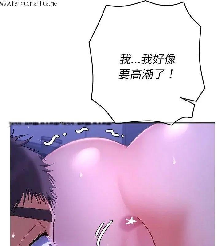 韩国漫画她们教会我的事/全员交往中韩漫_她们教会我的事/全员交往中-第44话在线免费阅读-韩国漫画-第82张图片