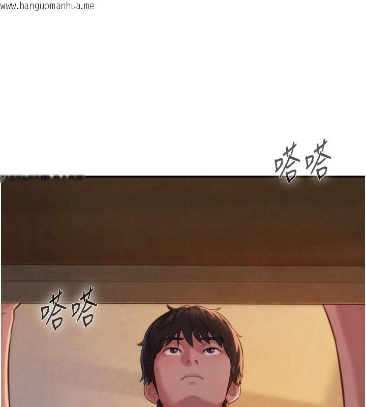 韩国漫画一发致富韩漫_一发致富-第3话-你知道我超会夹的吗?在线免费阅读-韩国漫画-第196张图片