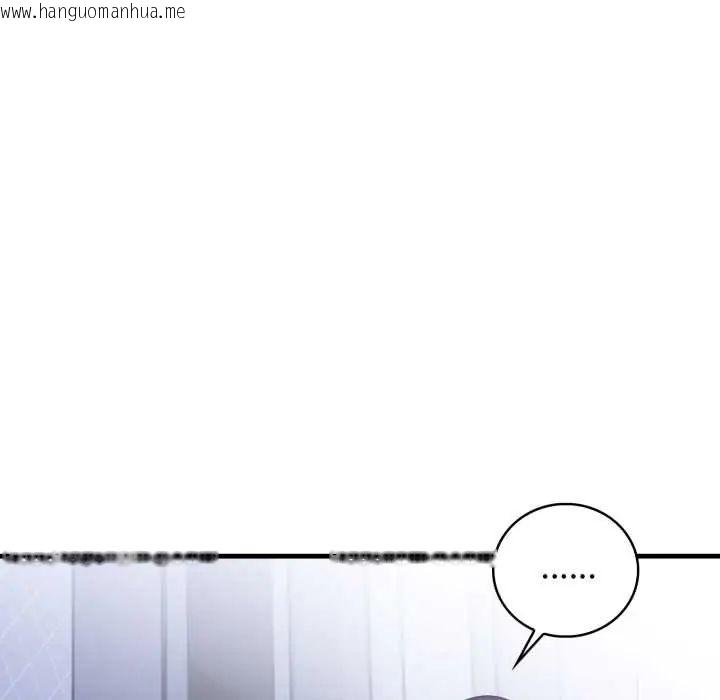 韩国漫画美女咨商师的夜间诊疗室韩漫_美女咨商师的夜间诊疗室-第5话在线免费阅读-韩国漫画-第43张图片