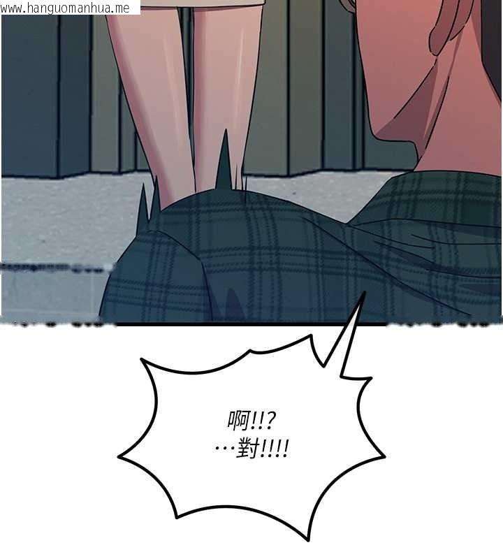 韩国漫画恶次人生韩漫_恶次人生-第69话-爽吃火车便当在线免费阅读-韩国漫画-第19张图片