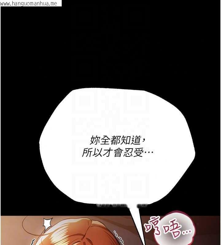 韩国漫画借妻条约韩漫_借妻条约-第59话-捡尸居然捡到活的在线免费阅读-韩国漫画-第81张图片
