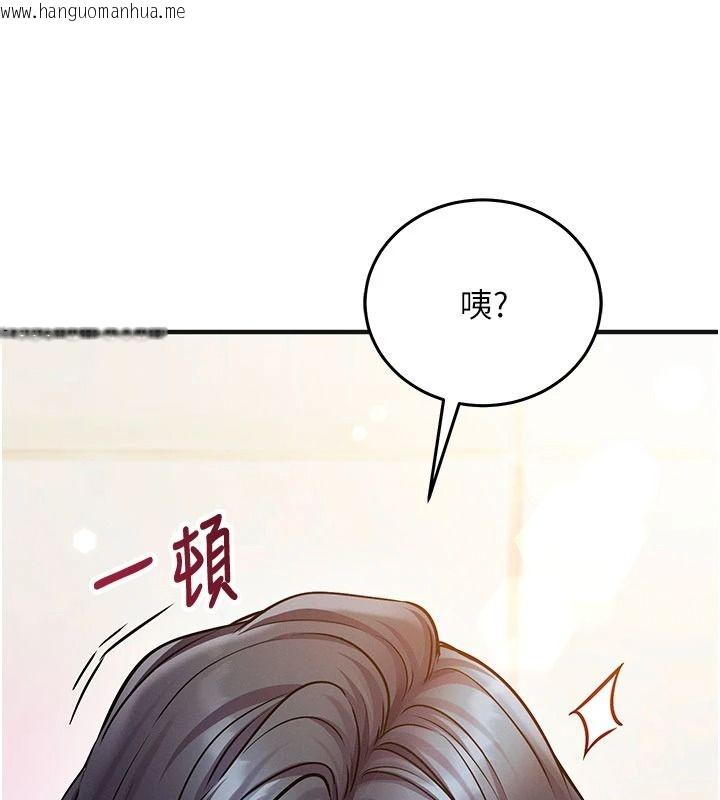 韩国漫画催眠偷心计韩漫_催眠偷心计-第31话-生涩的处女味最赞了在线免费阅读-韩国漫画-第82张图片