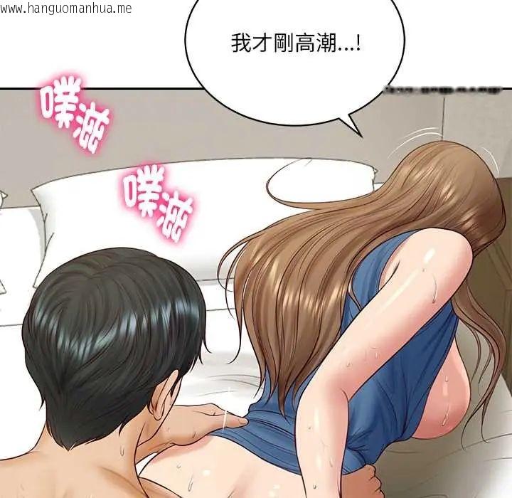 韩国漫画财阀家的女婿韩漫_财阀家的女婿-第92话在线免费阅读-韩国漫画-第88张图片