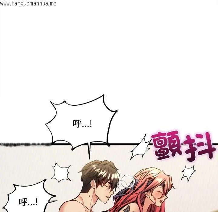韩国漫画财富爱情二选一韩漫_财富爱情二选一-第20话在线免费阅读-韩国漫画-第124张图片