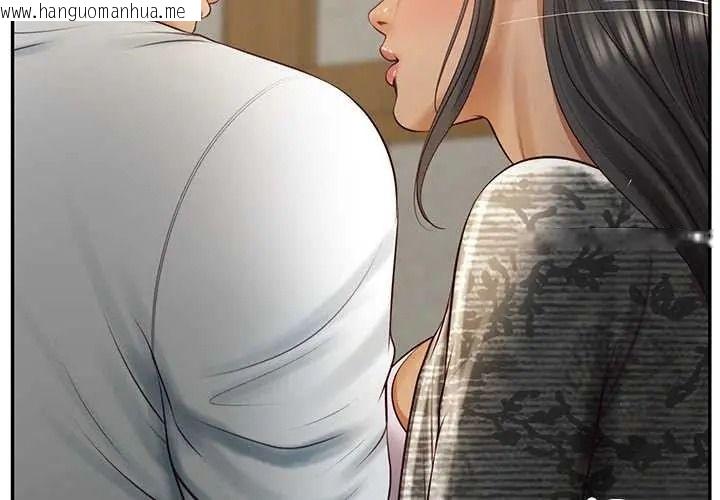 韩国漫画财阀家的女婿韩漫_财阀家的女婿-第95话在线免费阅读-韩国漫画-第4张图片